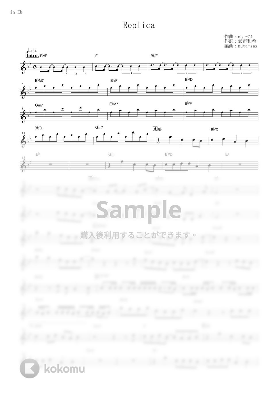 mol-74 - Replica (『ブルーピリオド』 / in Eb) アルトサクソフォン