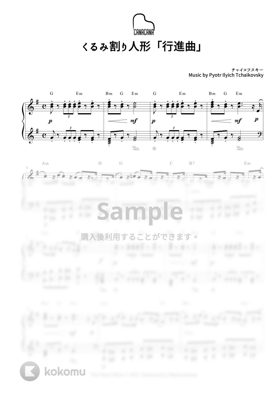 チャイコフスキー:くるみ割り人形 スタディスコア バレエ音楽「くるみ割り人形」より：ピョートル・イリイチ