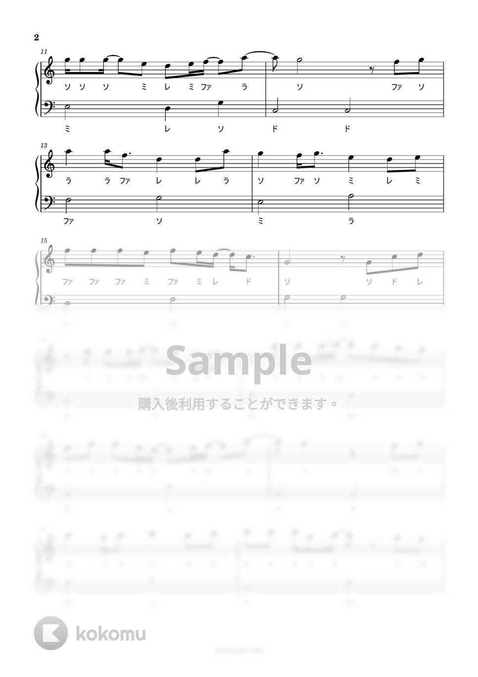 カーペンターズ - トップ・オブ・ザ・ワールド (ドレミ付き簡単楽譜) by ピアノ塾