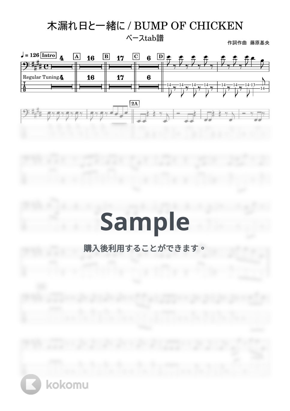 BUMP OF CHICKEN バンドスコア Butterflies 譜面 バンド・スコア BUMP OF CHICKEN / Butterflies (バンド・スコア