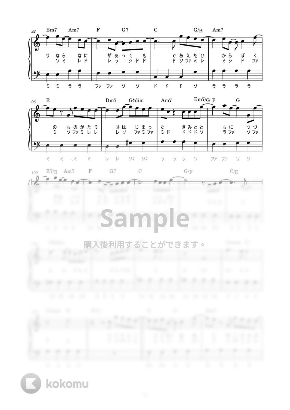 Chez M 楽譜 CD付き 楽譜] 「Chez M（シェ・エム）全曲集」（マイナスワンCD付