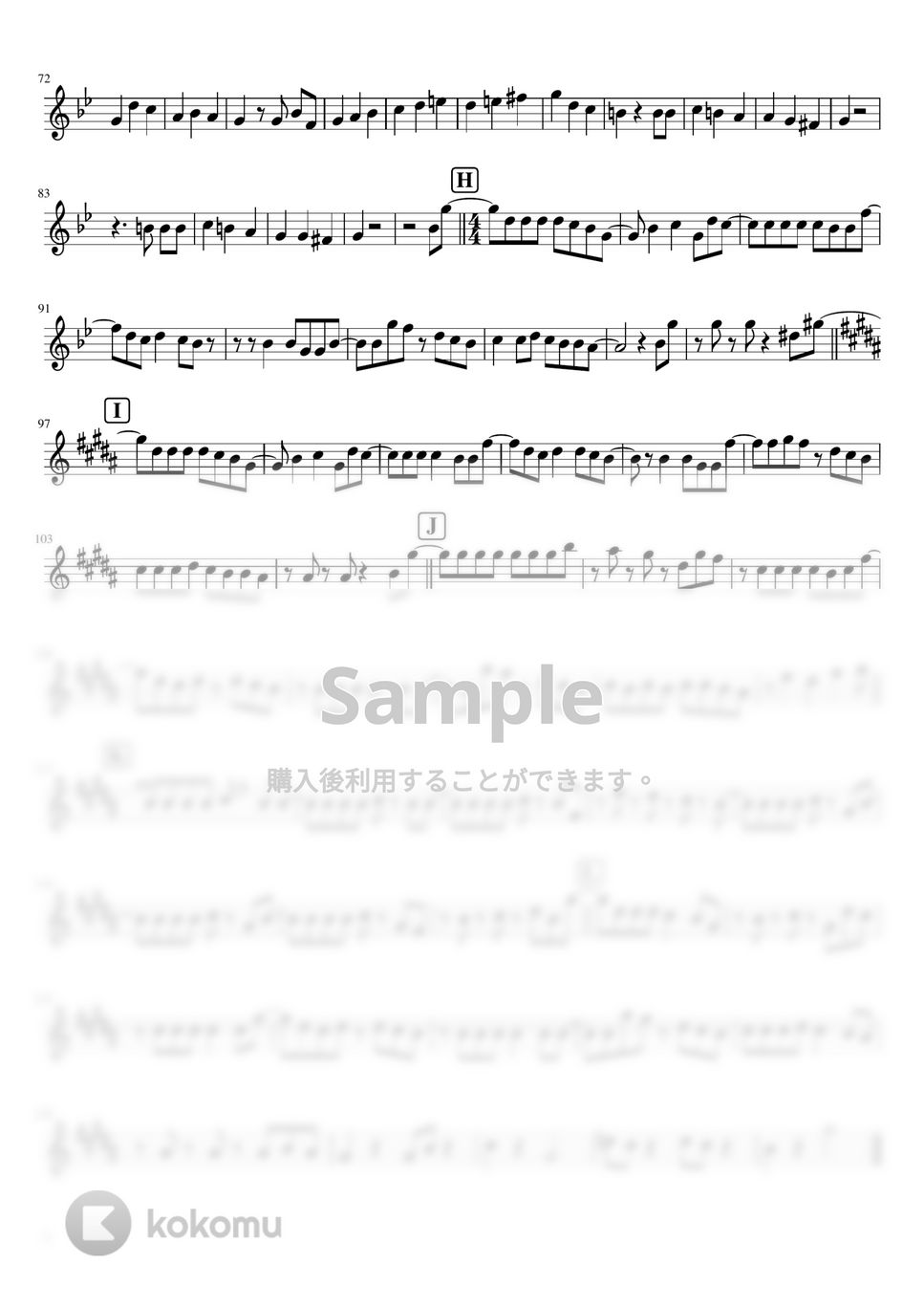 鷹嶺瑠偉 - ばかばっか (inE♭) 楽譜 by はまなす