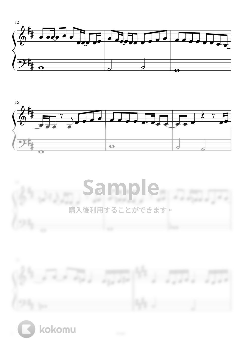 「鬼滅の刃」無限列車編 - 炎 (入門/簡単ピアノ) by さく山P