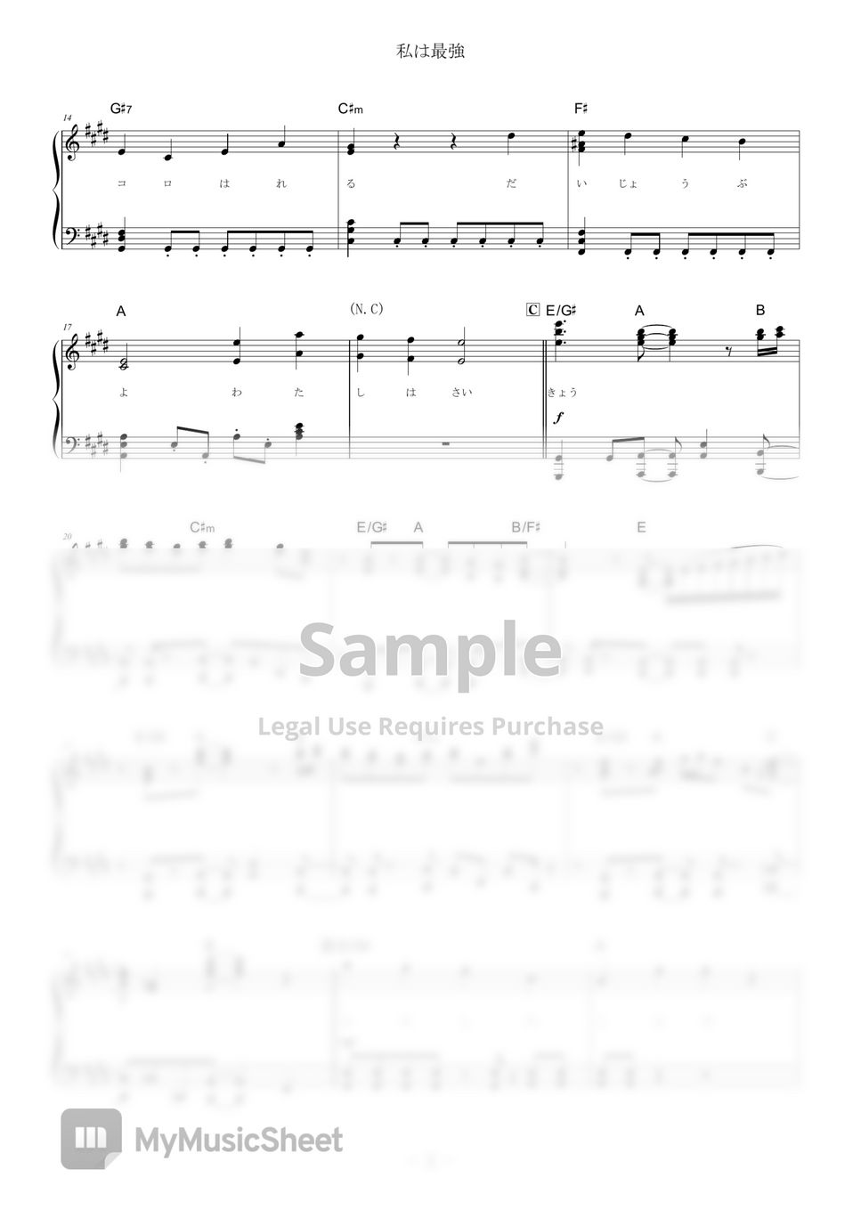 ONE PIECE FILM RED 私は最強 /I’m invincible (★★★★☆) Sheets by Dsun