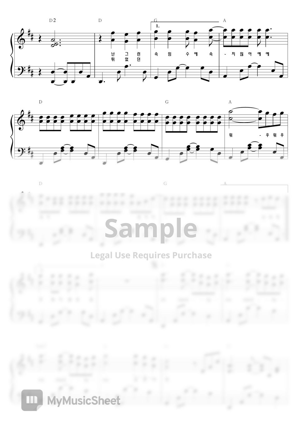 슬기로운 의사생활2 OST - You Have a Crush On Me (넌 내게 반했어) by NA_PIANO