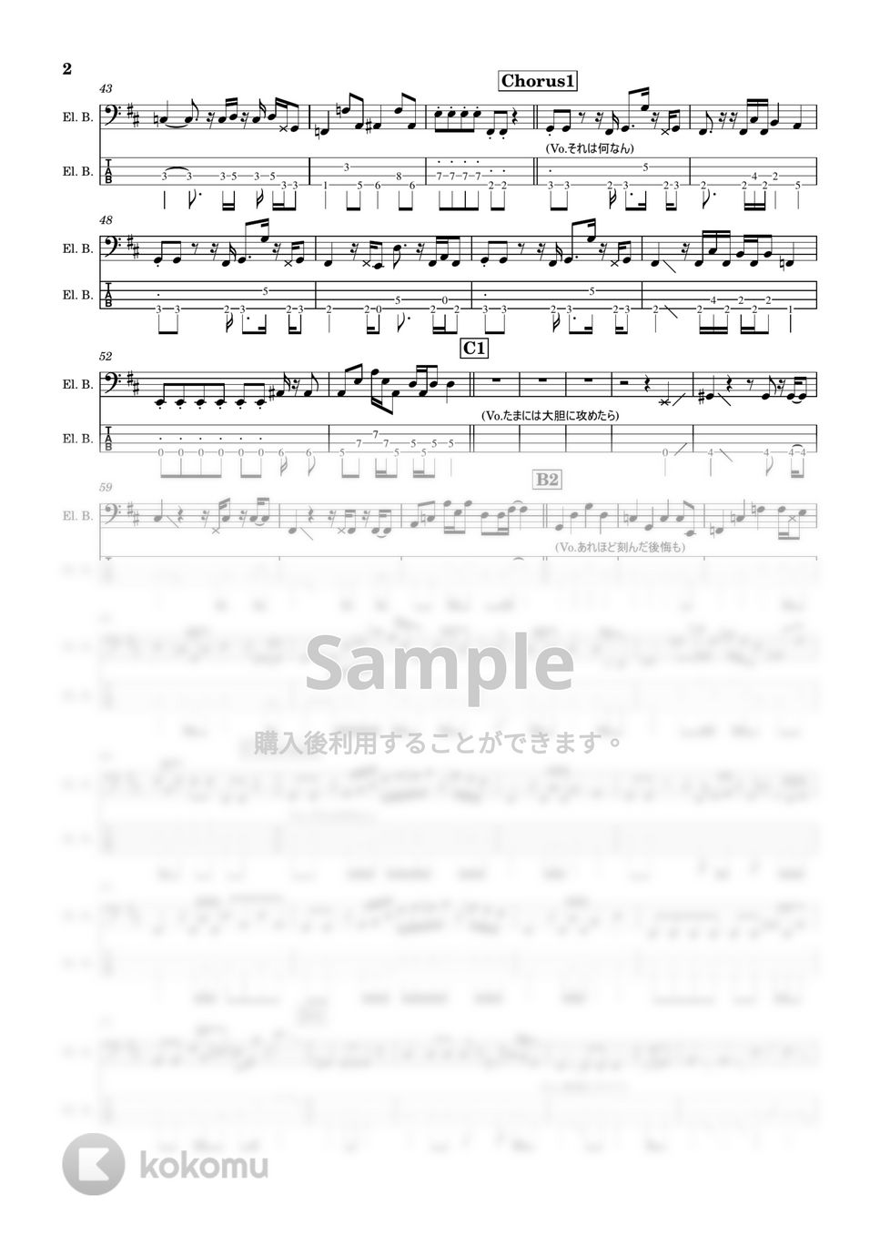 藤井風 - 何なんw(4弦) (Bass/TAB/藤井風) by TARUO's_BAss_Score