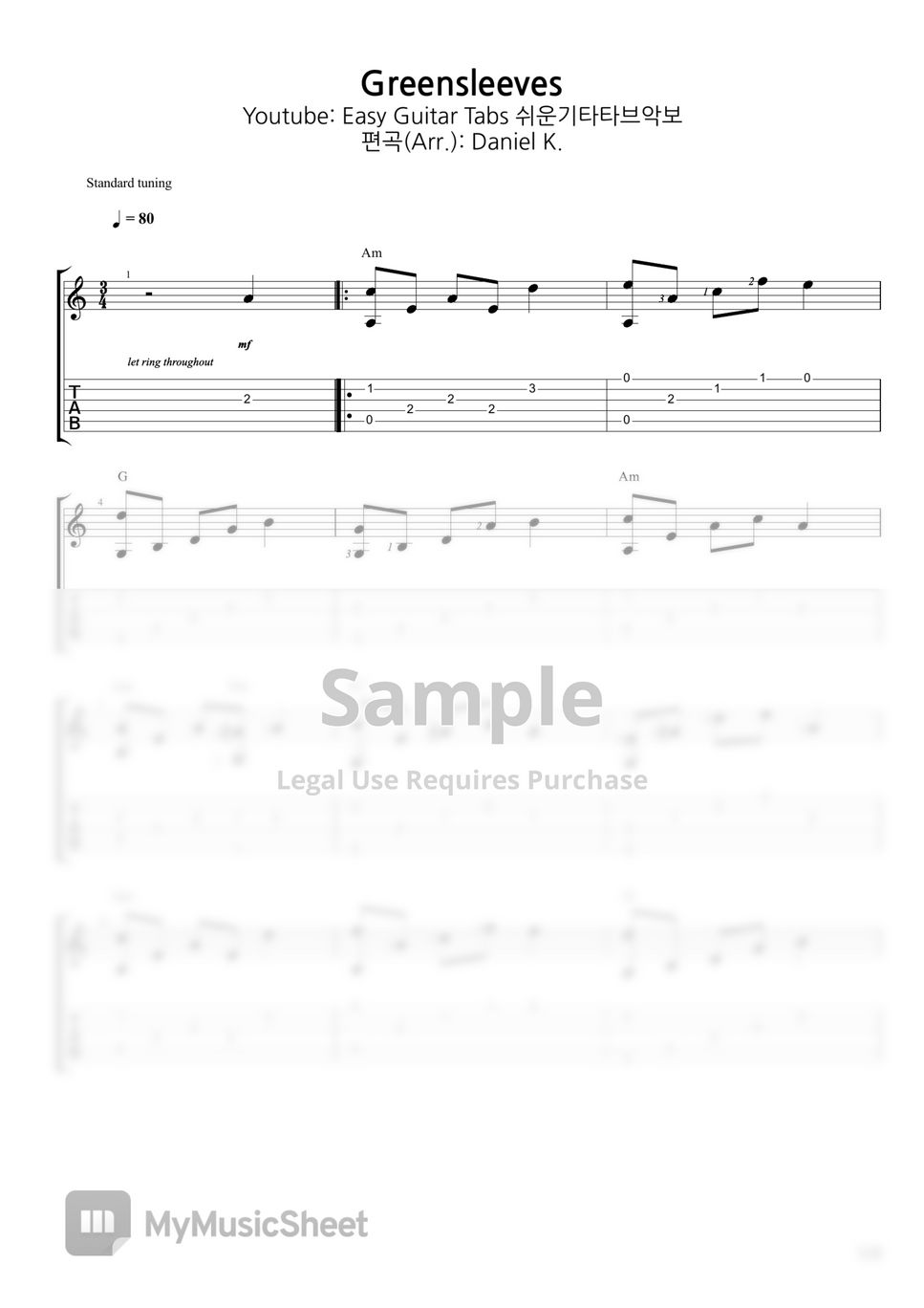 Greensleeves 그린슬리브스 악보
