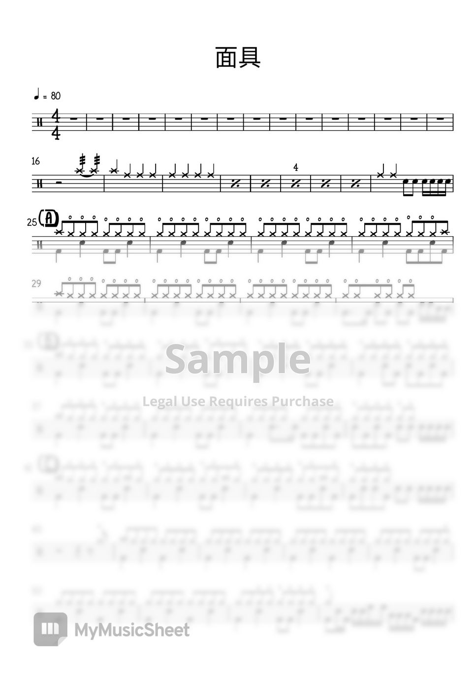 Alfred Hui - 1067 |【 面具- 許廷鏗Alfred Hui 】 (()) 鼓樂譜PDF | SONYGor | mymusic5