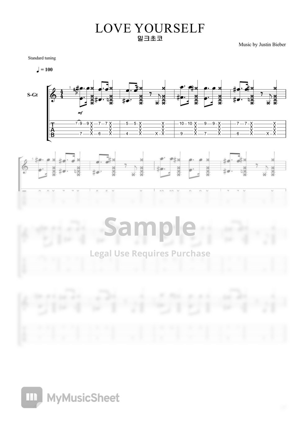 저스틴 비버 LOVE YOURSELF (Guitar.inst) Tab + 단선 악보 by 밀크초코
