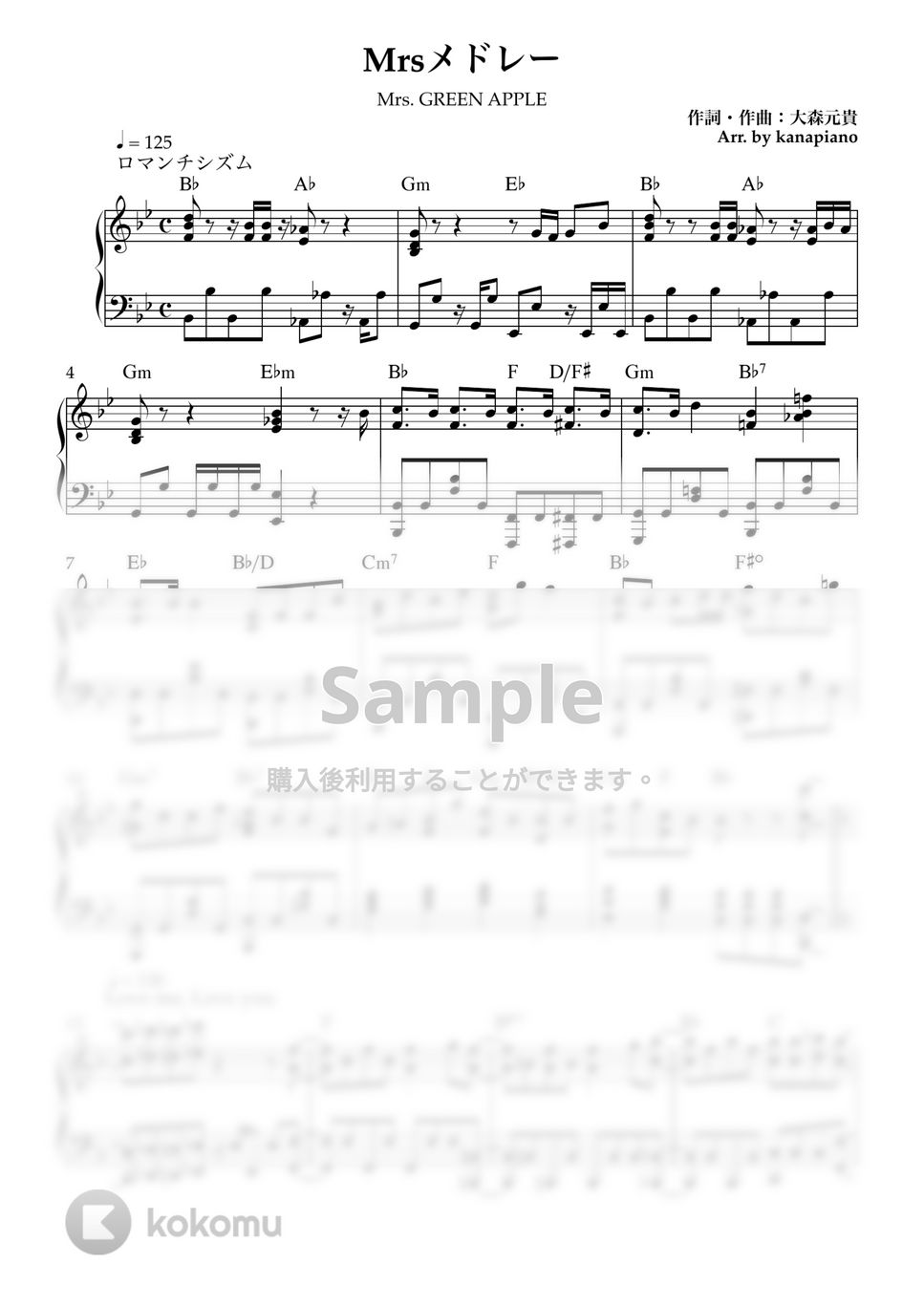 Mrs. GREEN APPLE - Mrs. GREEN APPLE ピアノメドレー (ピアノソロ) by kanapiano