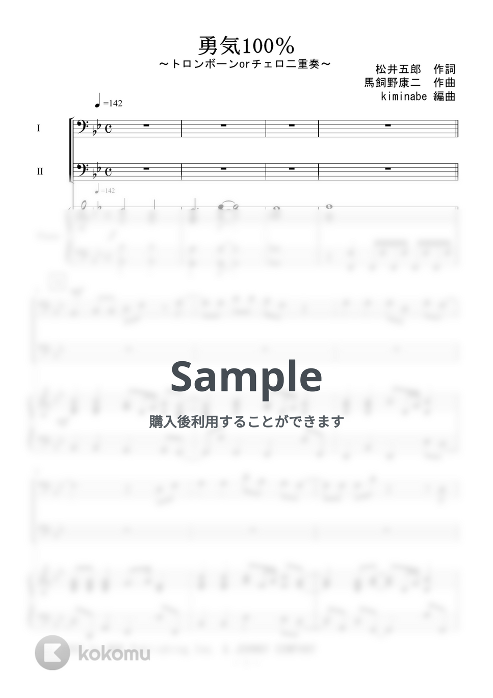 貴重 YAMAHA EOS B900 速攻使いこなし術 楽譜集 貴重 YAMAHA EOS B900