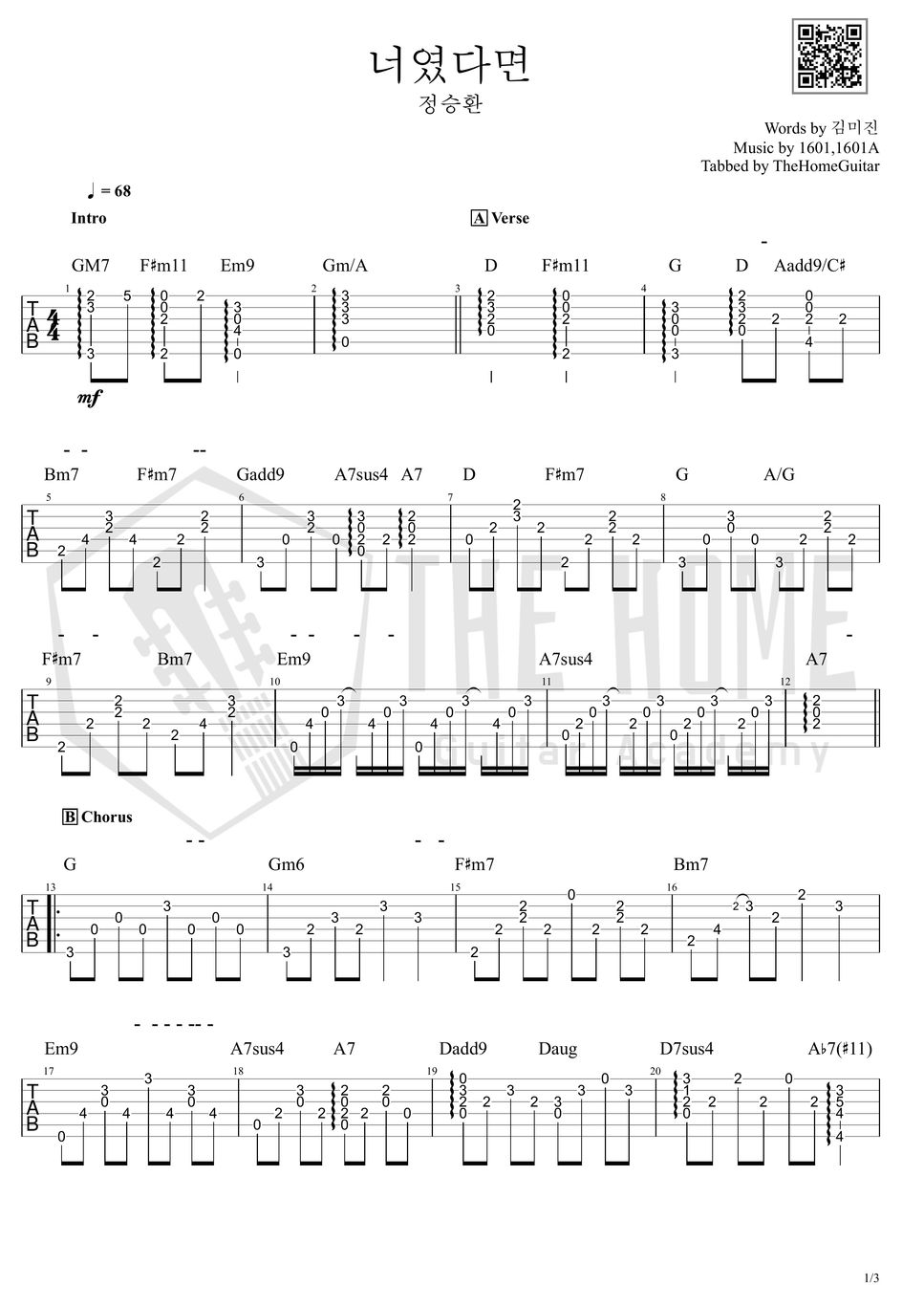 정승환 - 너 였다면 Sheets By Thehomeguitar