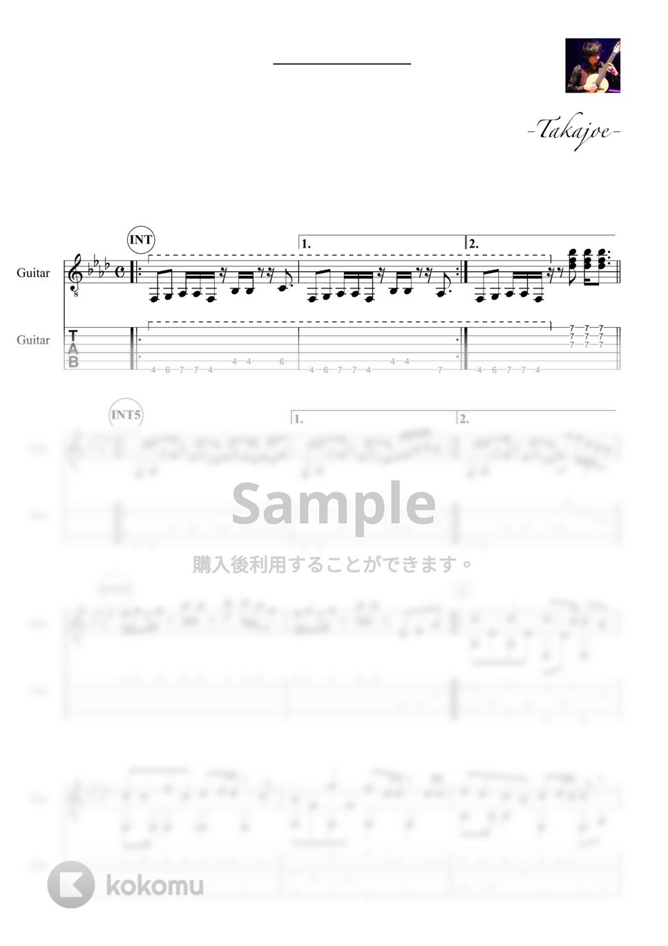 嵐メドレー - ARASHI on GUITAR (10曲収録) by 鷹城-Takajoe-