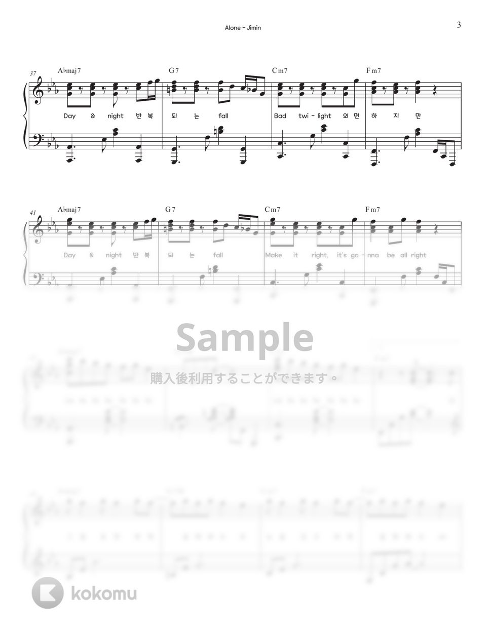 Jimin - Alone (Piano Sheet) Sheets by Pianella Piano