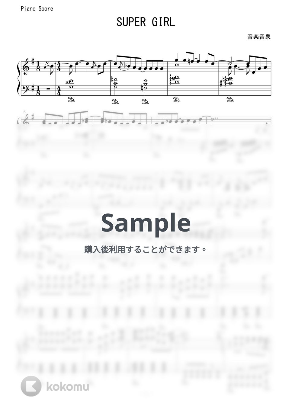 ★未使用新古品/楽譜/岡村靖幸/PIANO SCORE BOOK/ピアノ S/絶版/未使用新古品/楽譜/岡村靖幸/PIANO SCORE BOOK/ピアノ