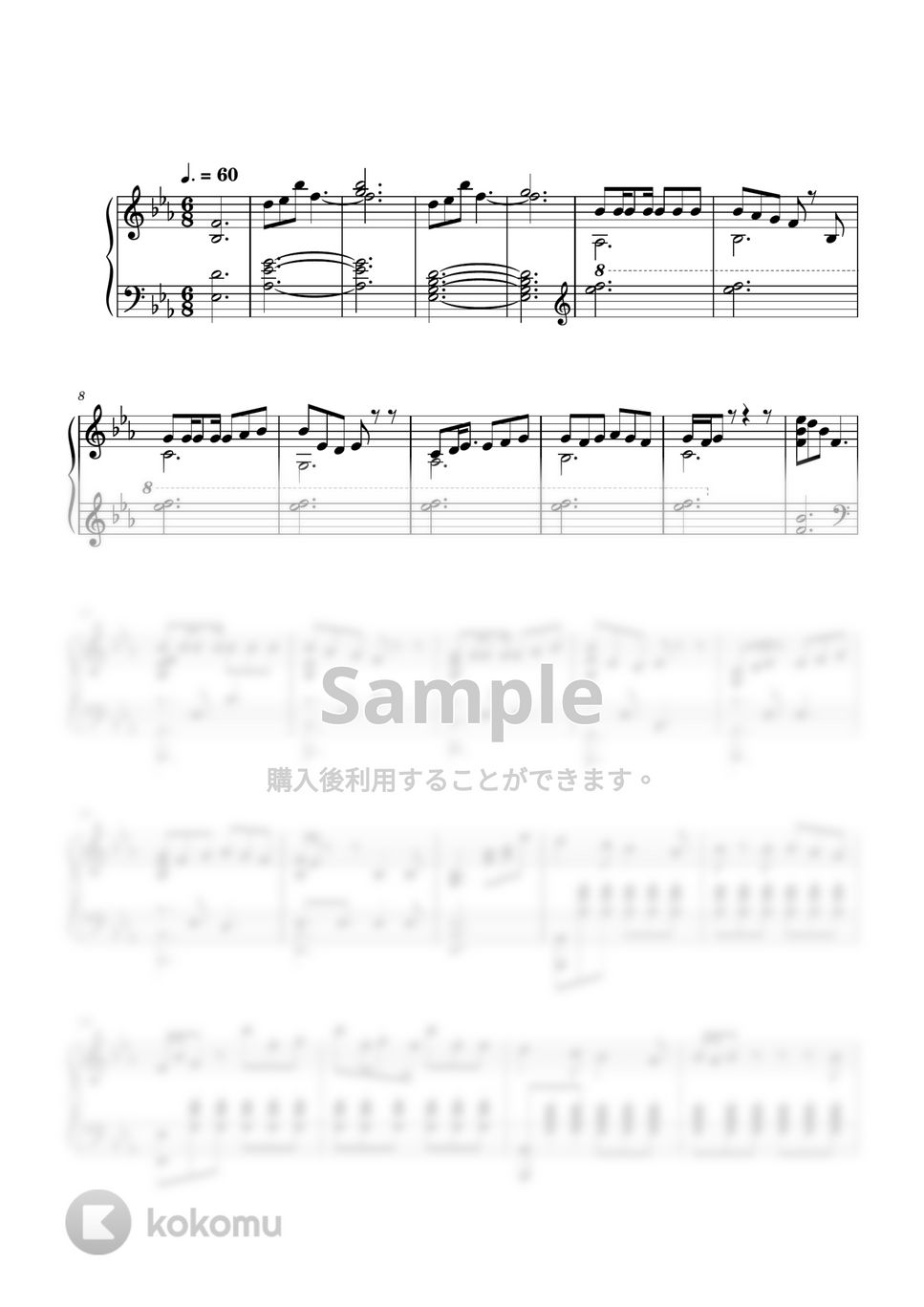 優里 - メリーゴーランド (ピアノソロ/) by icy140