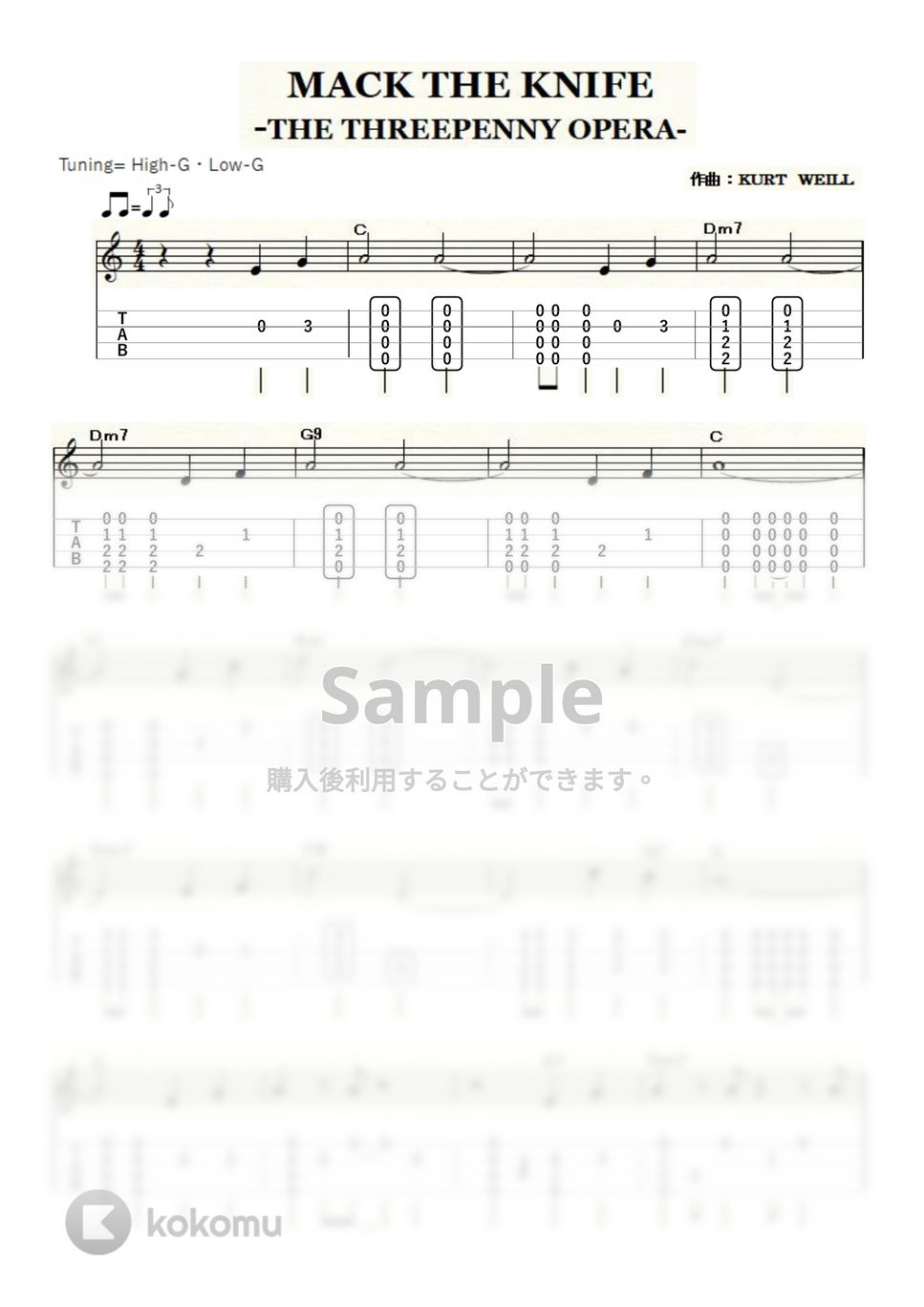 ルイ・アームストロング - Mack the Knife (ｳｸﾚﾚｿﾛ / High-G・Low-G / 中級) by ukulelepapa