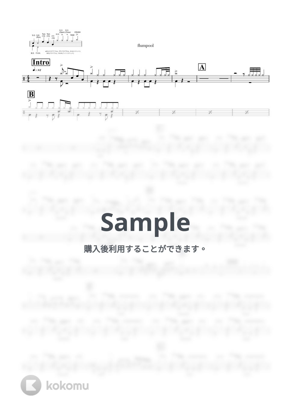 flumpool - 証 by ONEDRUMS