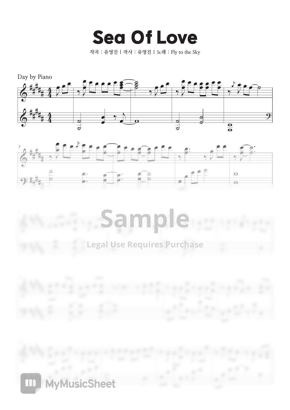 Love Of Love By Love For Love Lyrics