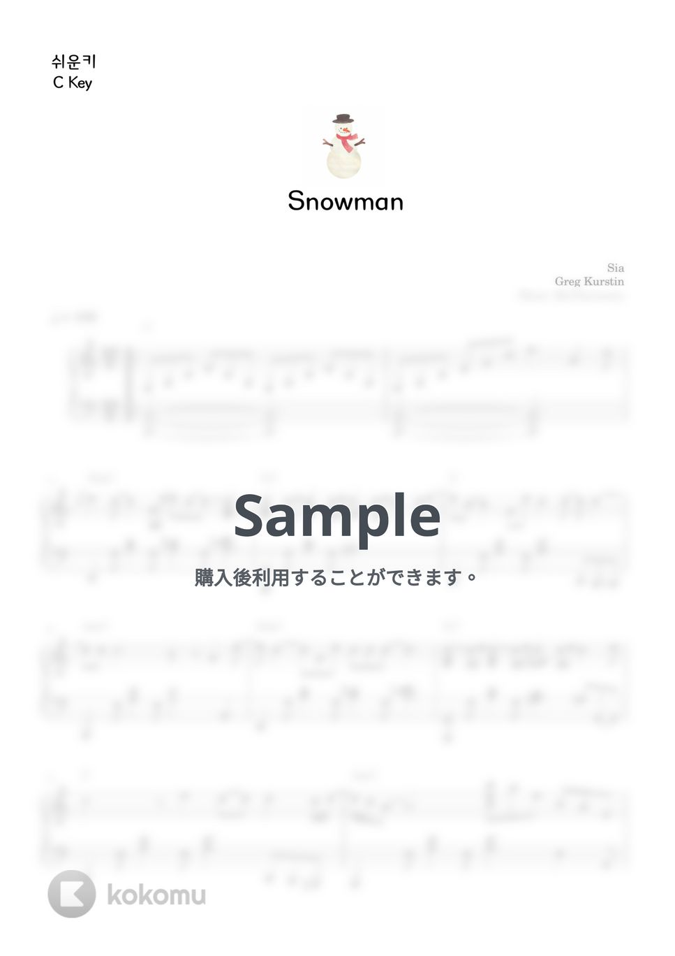 Sia - Snowman (C,Db key) by Miriharmony