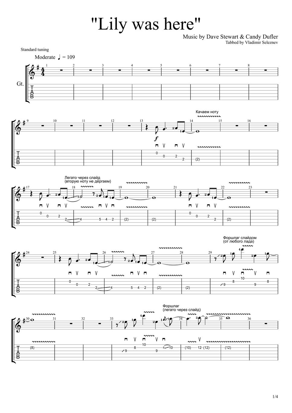 Dave Stewart & Candy Dulfer Lily Was Here 악보 by Vladimir Seleznev