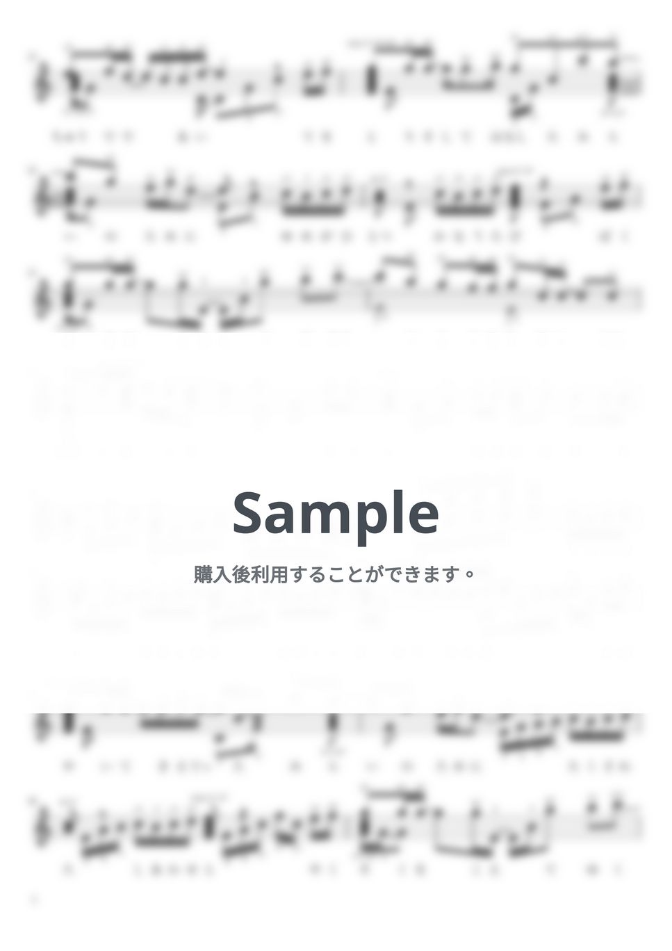 LiSA - 炎 (数字ver) by Misa