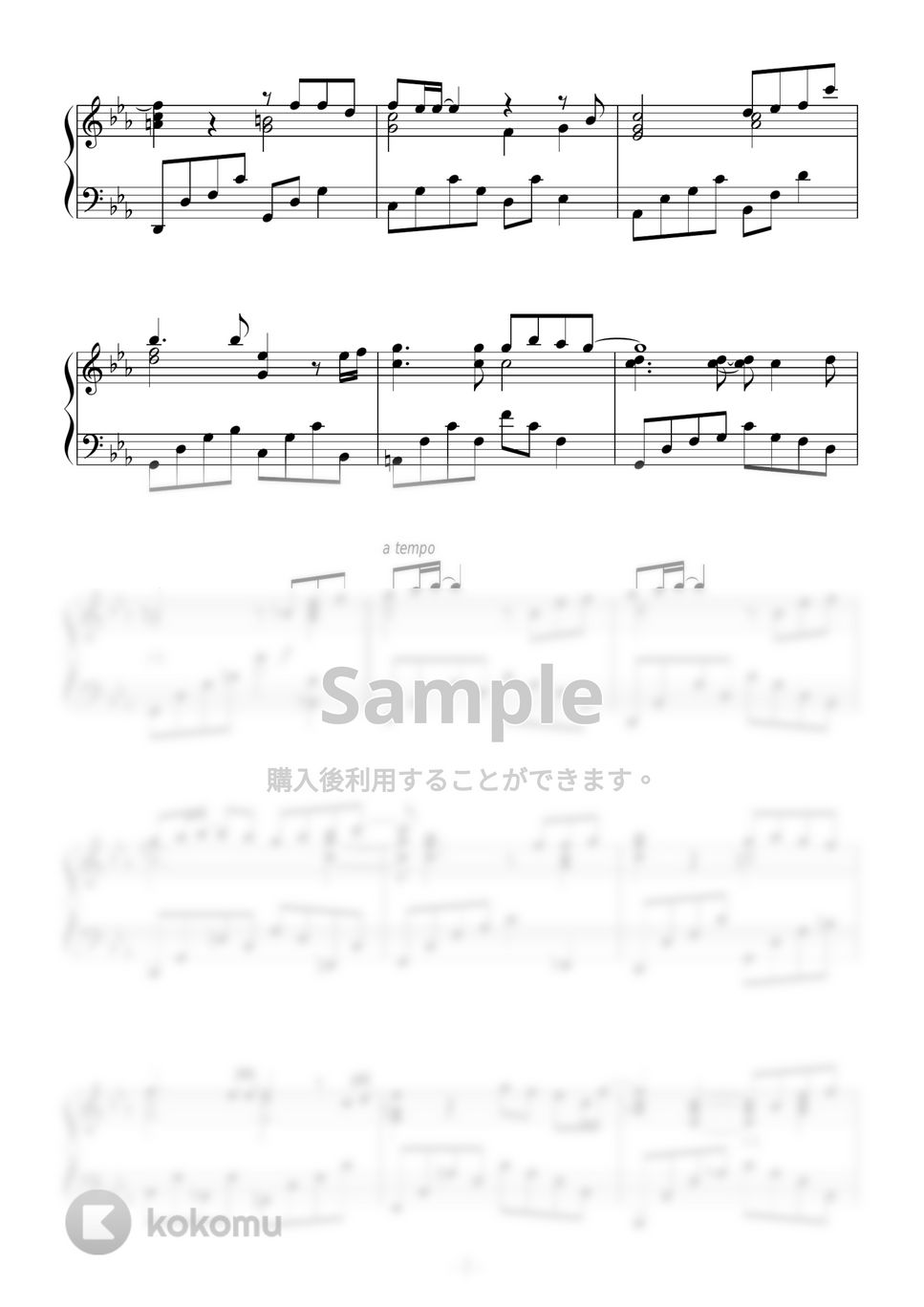 辛島美登里 - サイレント・イヴ 楽譜 by Peony