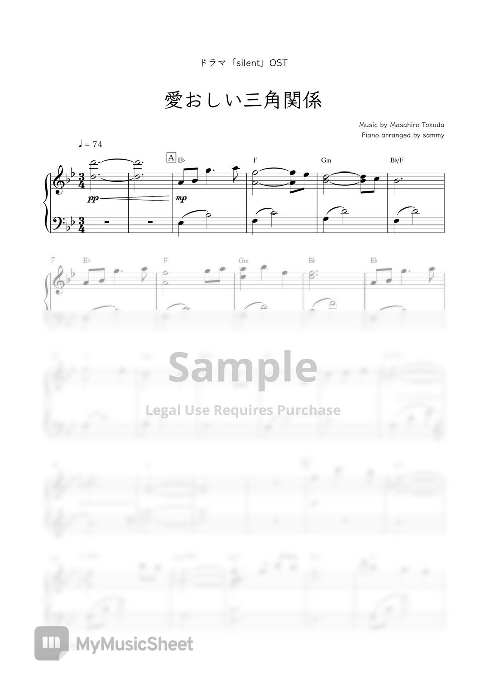 日剧《静雪 (silent) 》OST - Itoshii Sankakukankei (愛おしい三角関係) by sammy