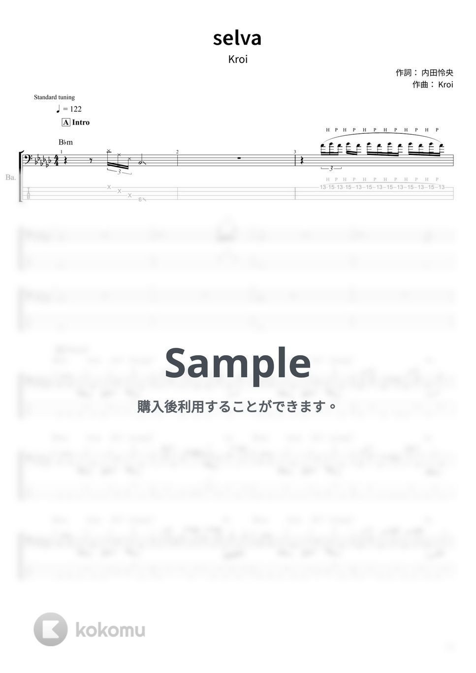 Kroi - selva (ベース Tab譜 4弦) by T's bass score