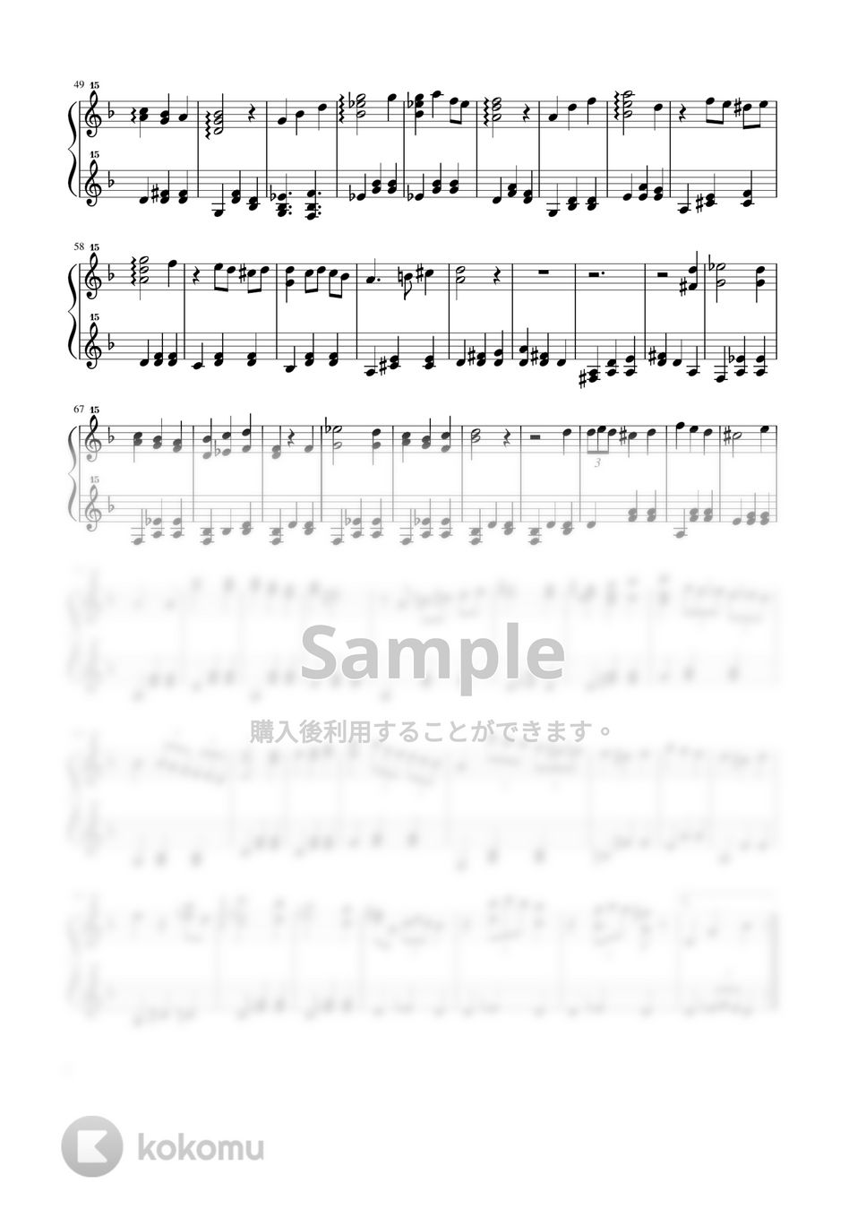 久石譲 - 人生のメリーゴーランド (トイピアノ / 32鍵盤 / ジブリ / ハウルの動く城) by 川西三裕