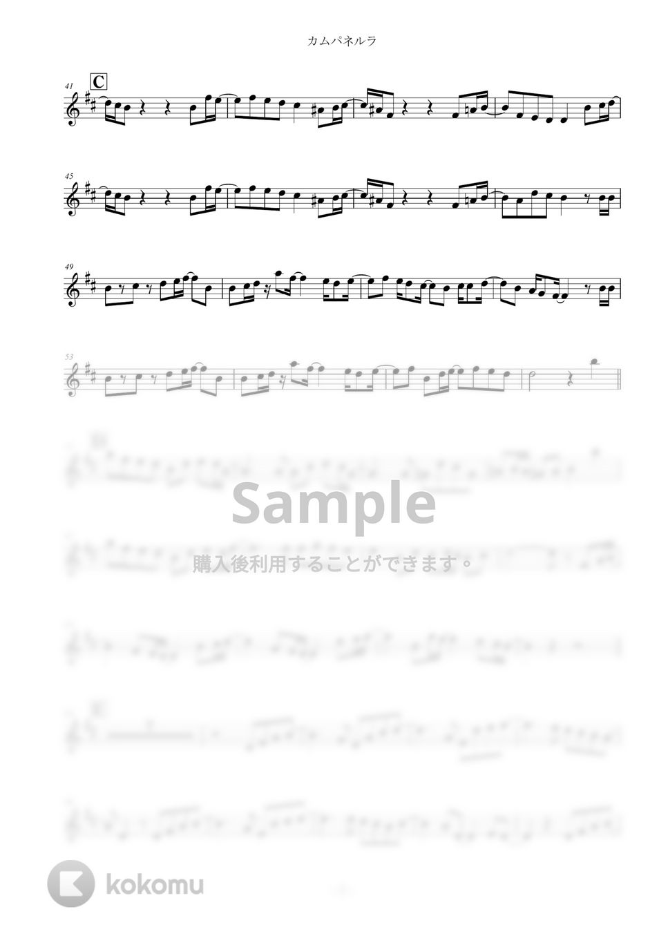 米津玄師 - カムパネルラ by KeisukeYamanaka(Musicpro)