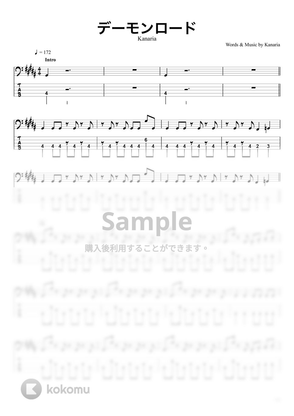 Kanaria - デーモンロード (ベースTAB譜☆5弦ベース対応) by swbass