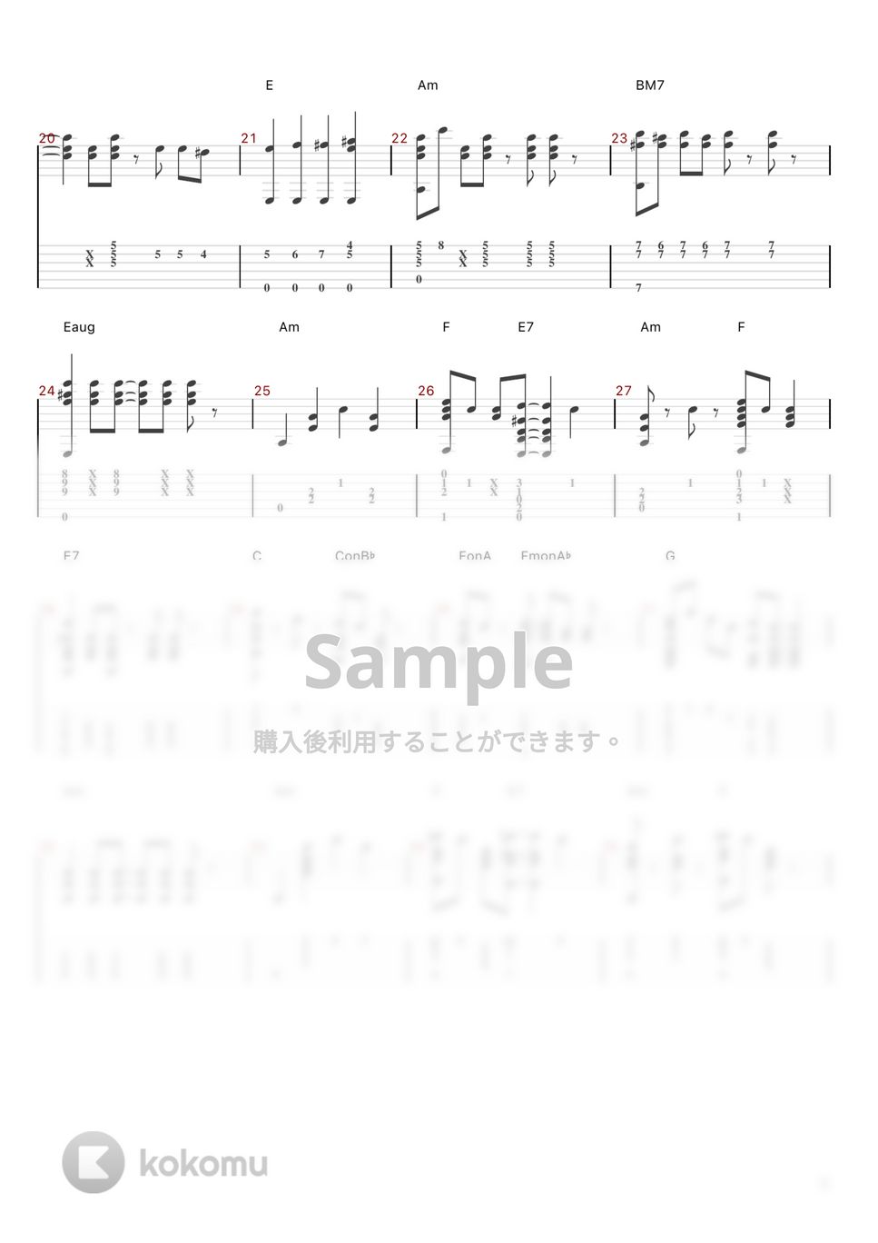 Alan Menken - Friend Like Me (フィンガースタイルソロギター) by 伊尾木　翔史