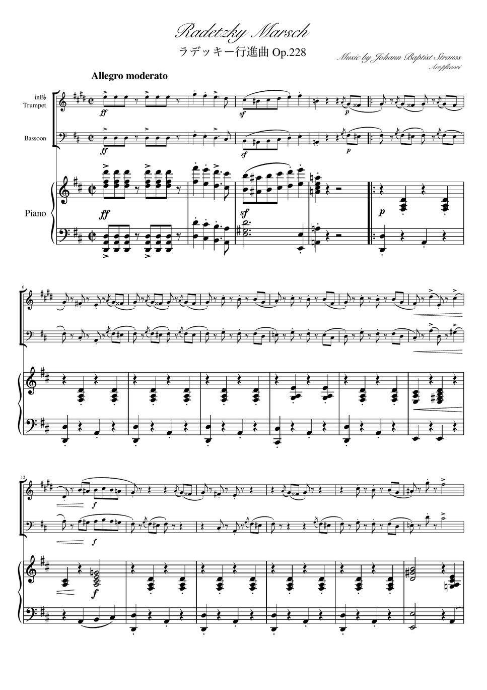 ヨハンシュトラウス1世 - ラデッキー行進曲 (D・ピアノトリオ/トランペット& ファゴット) by pfkaori