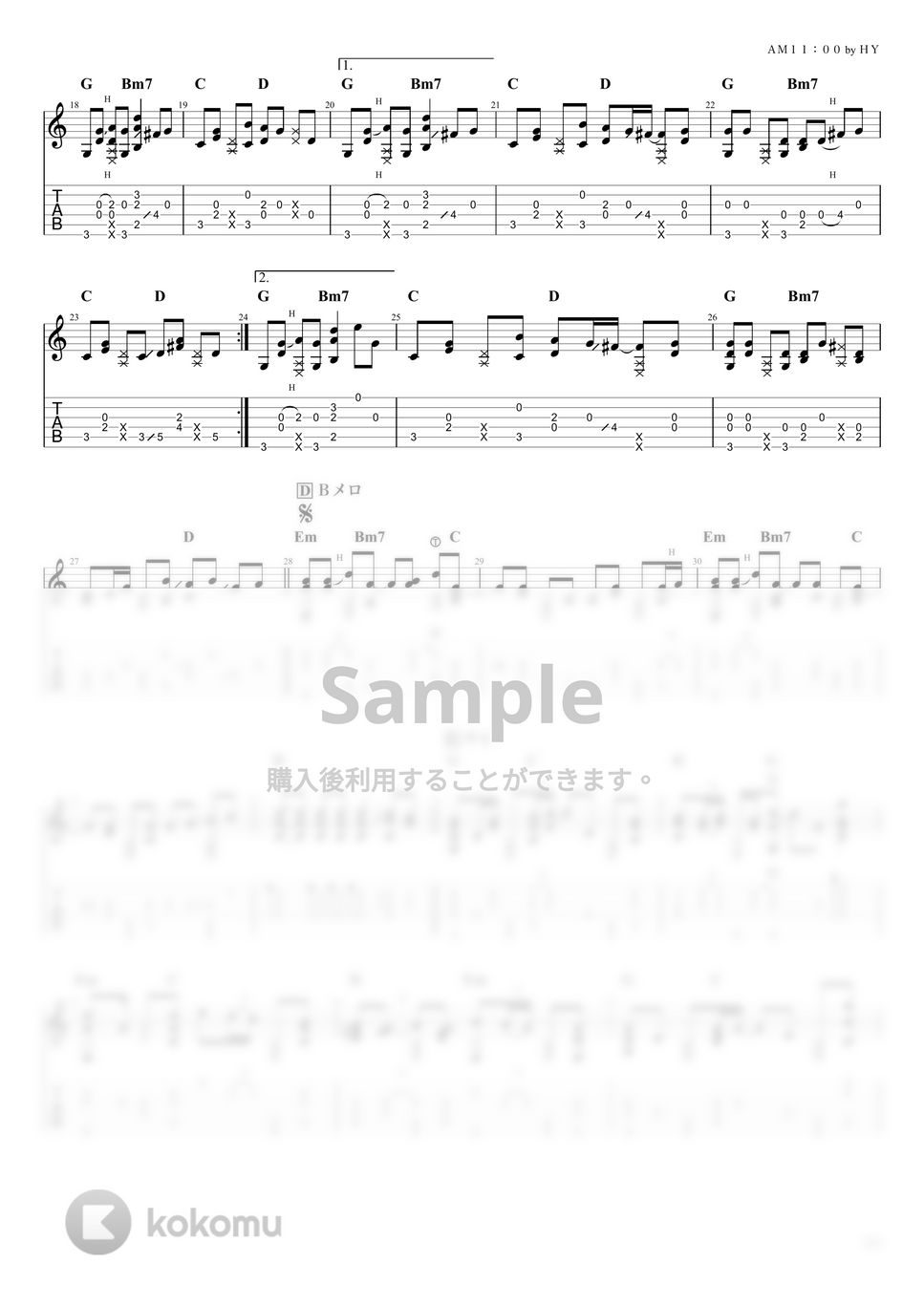 HY - AM11:00 (ソロギター) by たまごどり