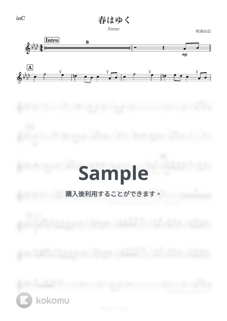 Aimer - 春はゆく (C) by kanamusic