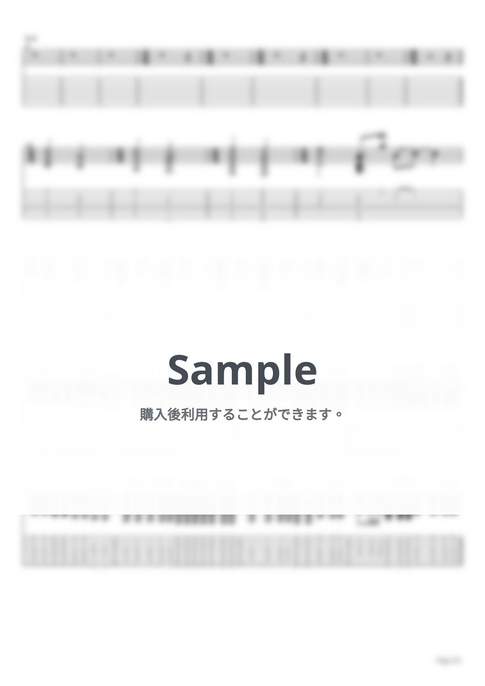 クリープハイプ - バンド (リード+バッキングセット）【ギター