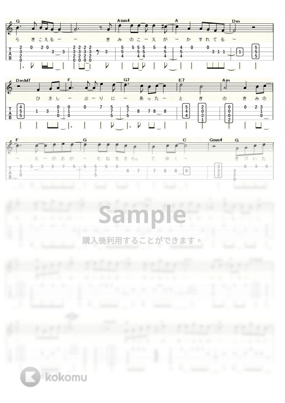 Kiroro - 長い間 (ｳｸﾚﾚｿﾛ/High-G,Low-G) by ukulelepapa