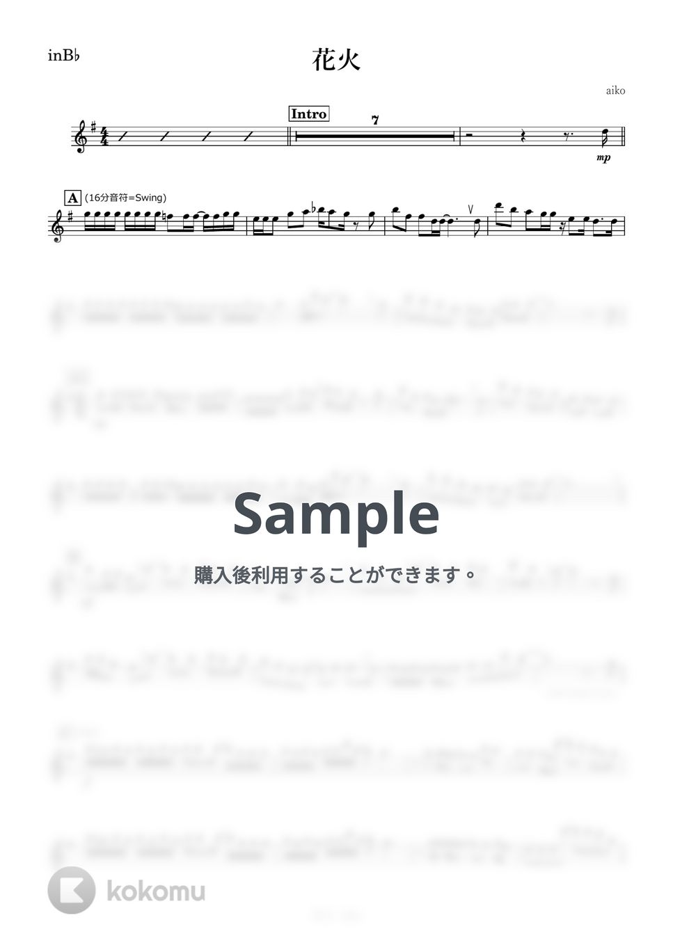 aiko - 花火 (B♭) by kanamusic