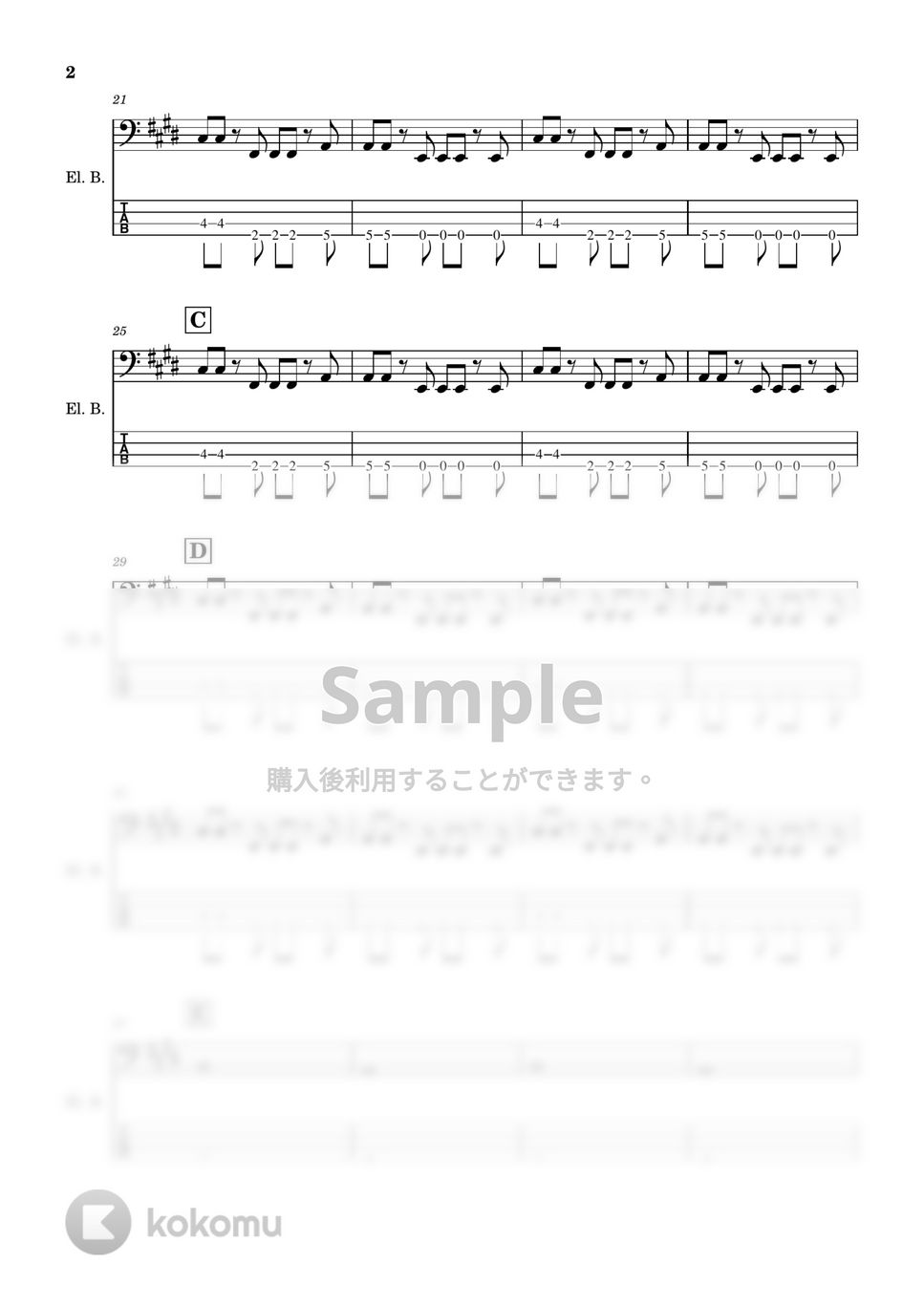KANA-BOON - 【ベース楽譜】 ないものねだり / KANA-BOON - Naimononedari / KANA-BOON 【BassScore】 by Cookie's Drum Score