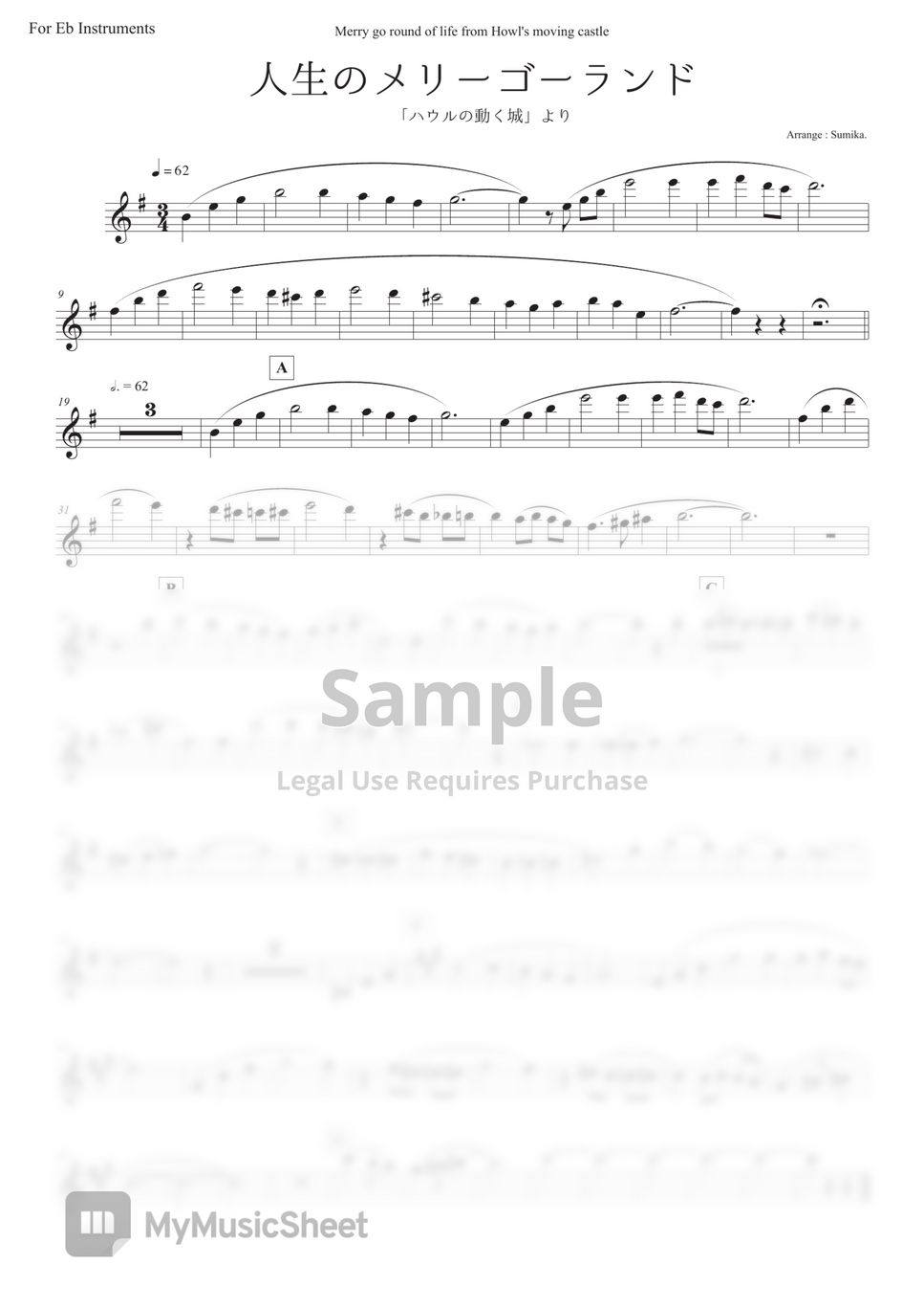 Scatola Musicale Howl's Moving Castle | Legno Di Noce | Merry Go Round Of Life | Regalo Vintage - Foto 2