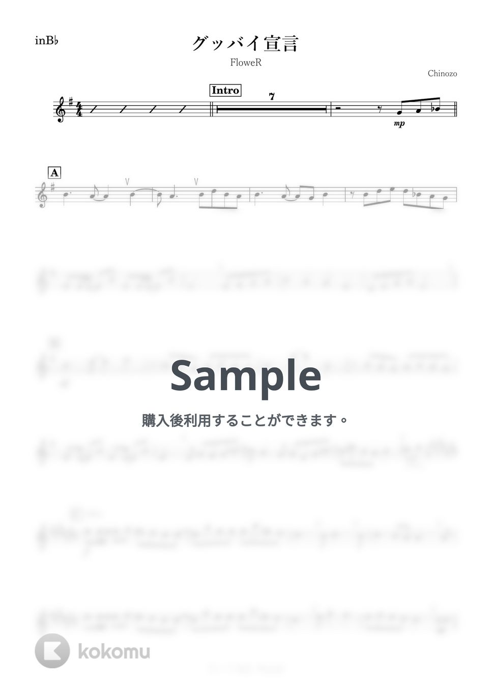 Chinozo - グッバイ宣言 (B♭) by kanamusic