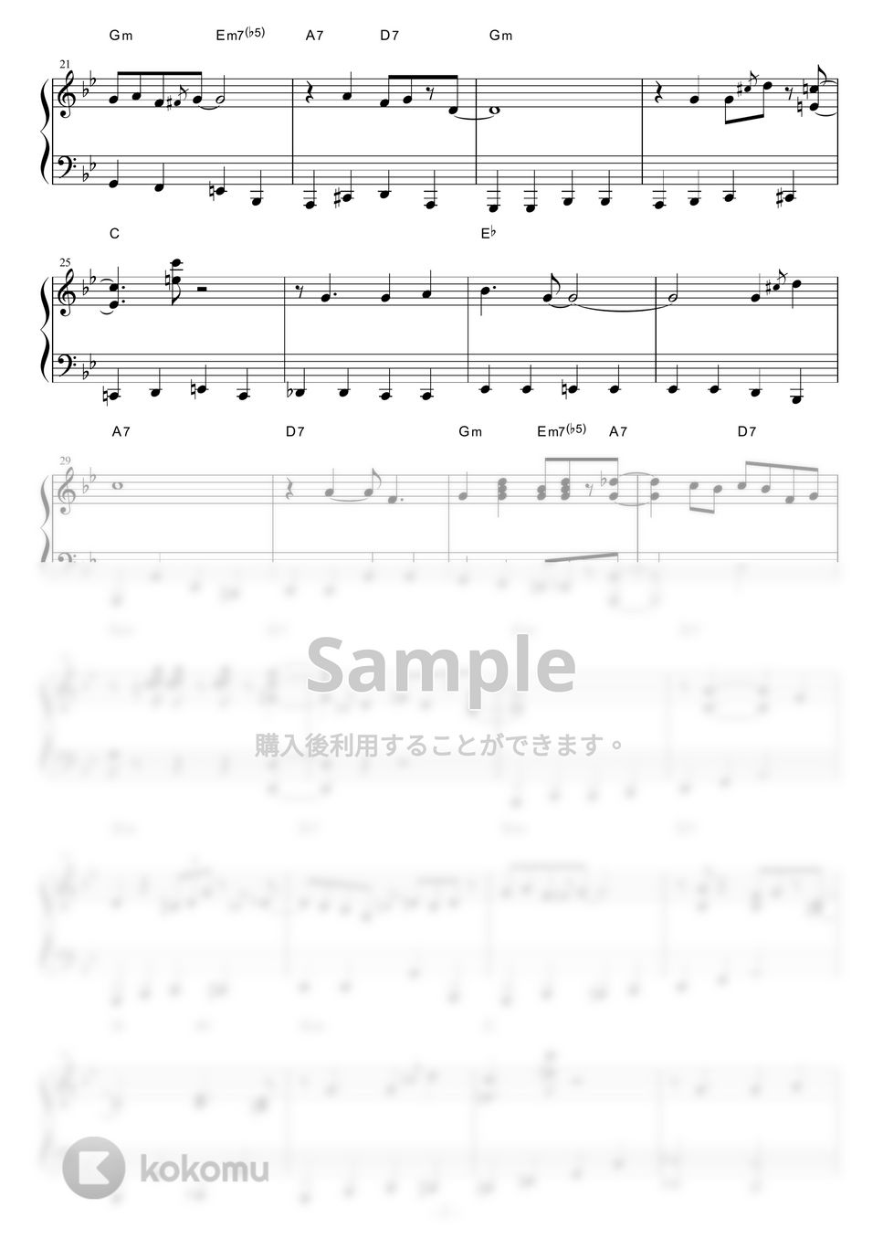 ルパン三世 - ルパン三世のテーマ by piano*score