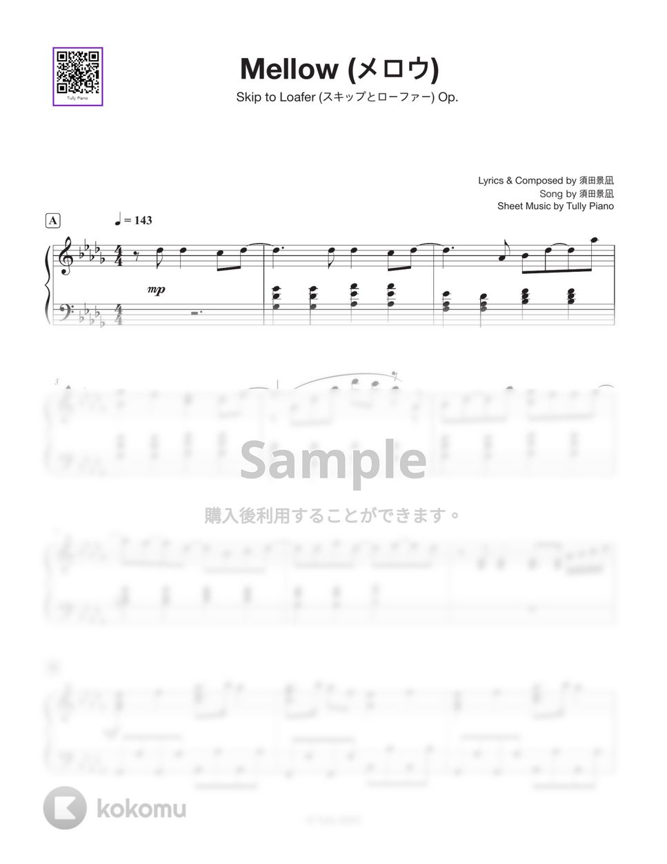 Keina Suda - Mellow (メロウ) (組成変更付き) by Tully Piano