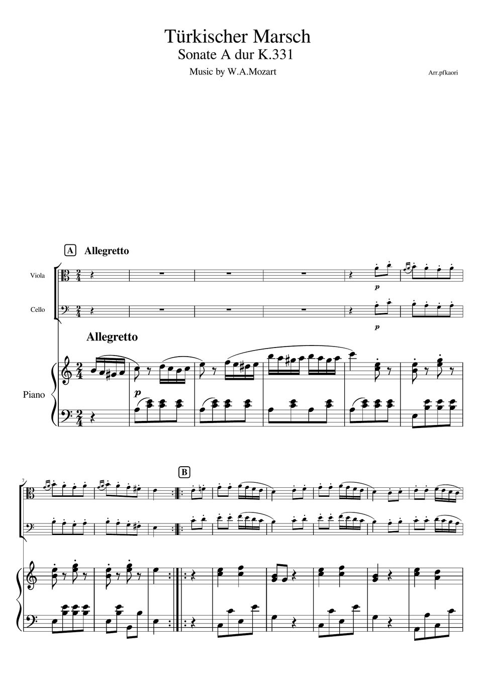 モーツアルト - トルコ行進曲 (ピアノトリオ/ヴィオラ&チェロ) by pfkaori