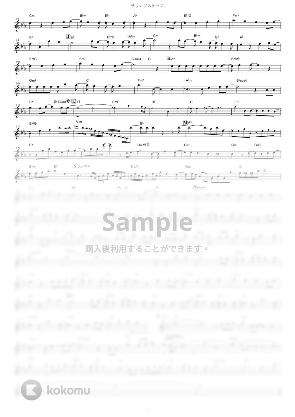 TRUE - サウンドスケープ (『響け！ユーフォニアム2』 / in Eb) by muta-sax
