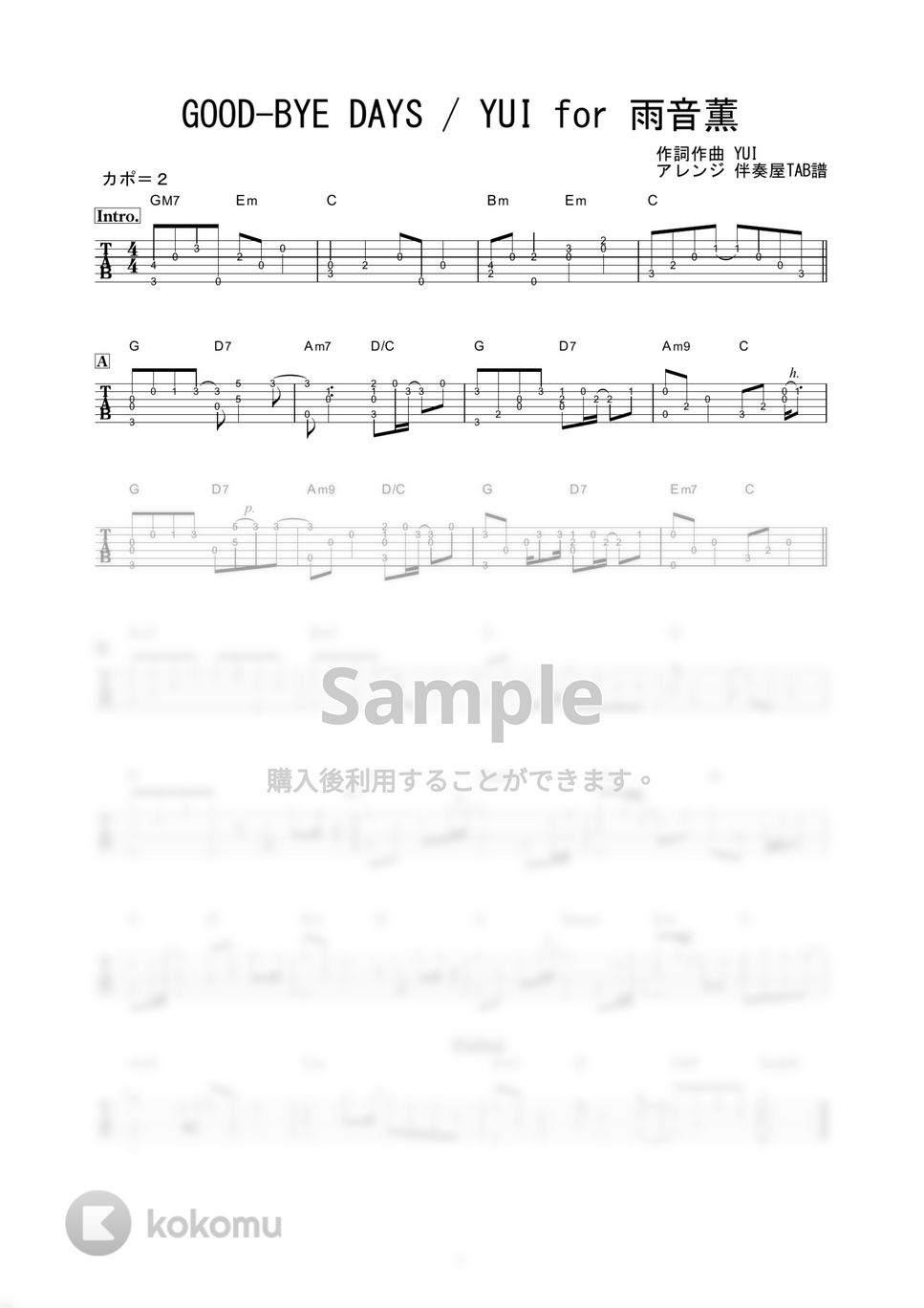 YUI - GOOD-BYE DAYS (かんたんソロギター) by 伴奏屋TAB譜