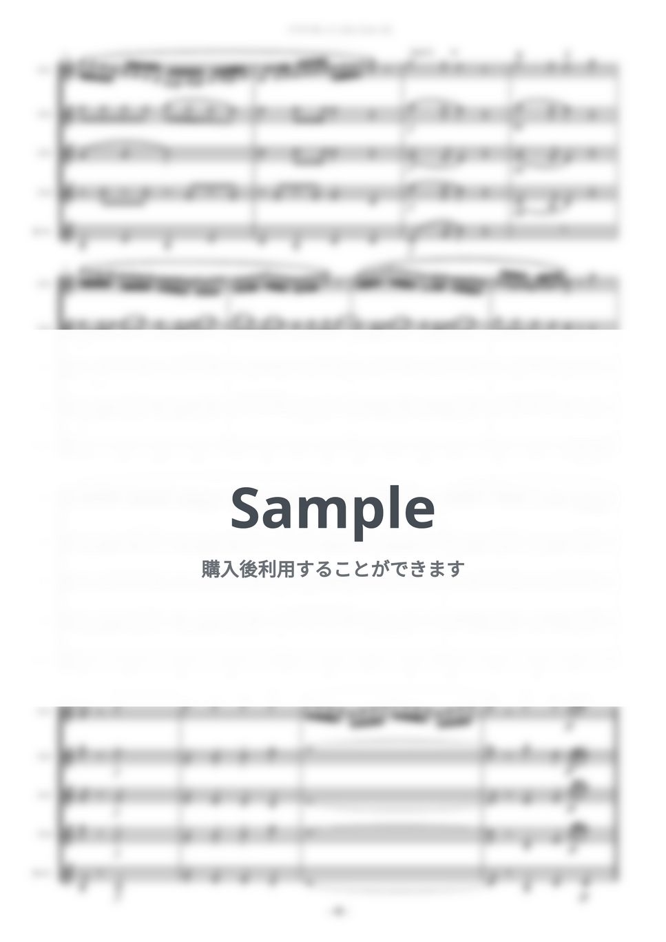 クラリネットこわしちゃった for Clarinet Quintet