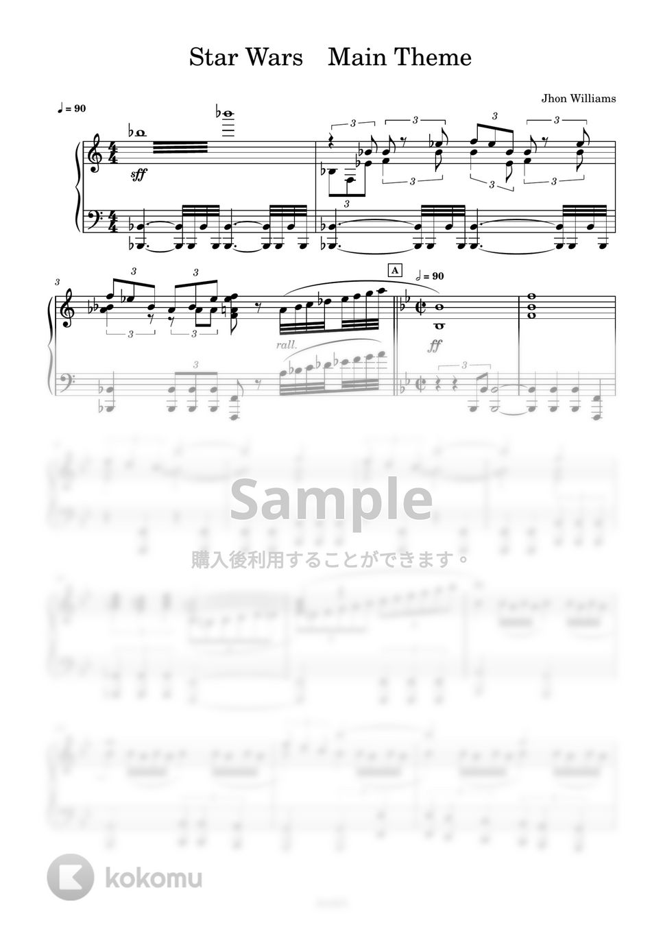 スターウォーズ - スターウォーズメインテーマピアノソロ (スターウォーズピアノソロ/スターウォーズピアノ) by AsukA818
