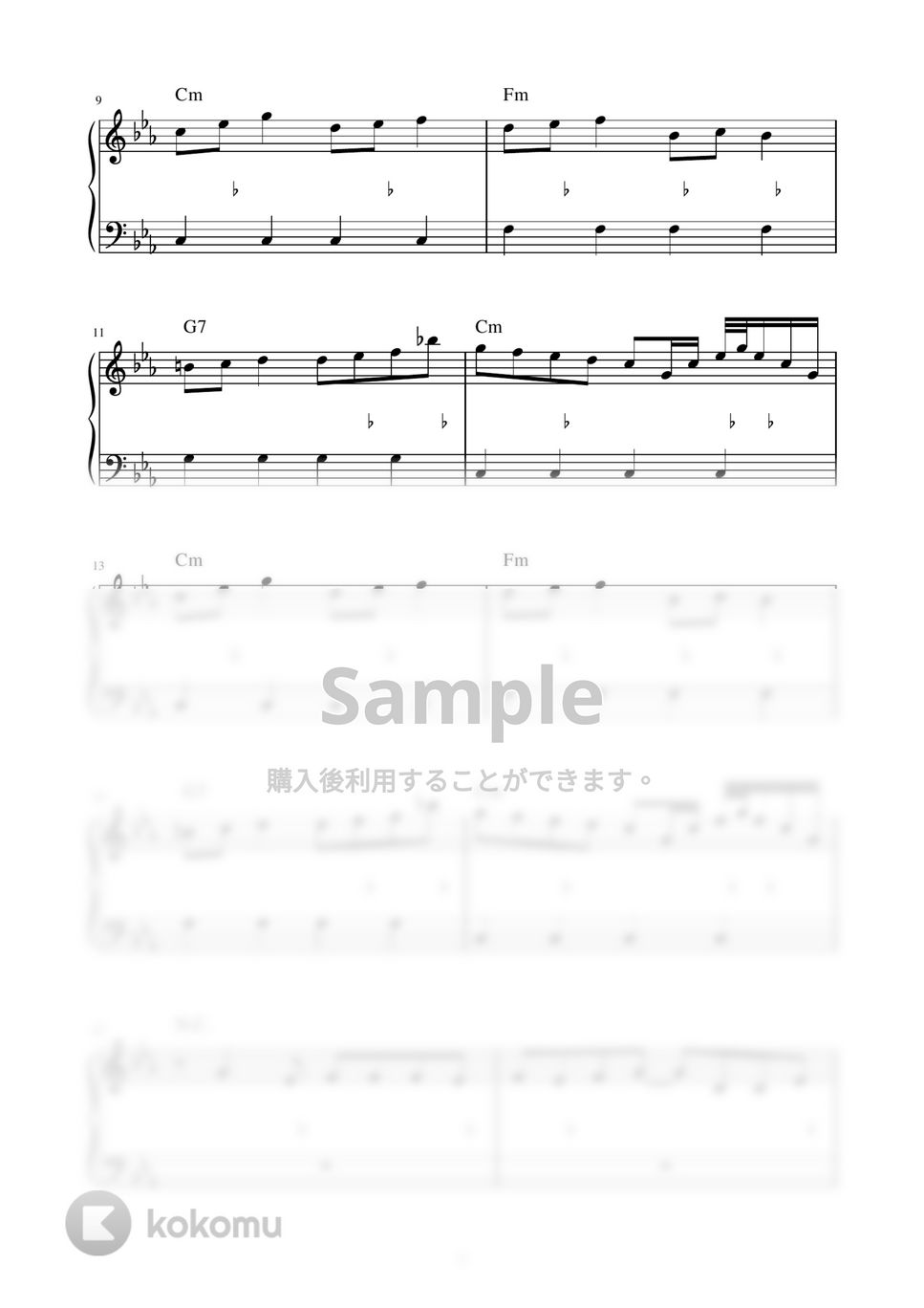 Kanaria feat. GUMI - QUEEN (ピアノ楽譜 / かんたん両手 / 歌詞付き / ドレミ付き / 初心者向き) by piano.tokyo